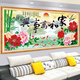 Dincmei Dingchuangmei Living Room Sofa Background Wall Decoration Painting Self-adhesive Wall Sticker Landscape Painting 3D Three-dimensional Home and Everything Happens Wallpaper Mural 20. Flowing water makes money Width 256cm-Height 122cm