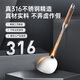 Cui Da Huang 316L stainless steel spatula, soup spoon, colander, three-piece set, cooking spatula, rosewood handle spatula and spoon set