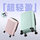 95% new Mijia Xiaomi suitcase 24-inch trolley case large-capacity suitcase universal wheel password box men's and women's leather suitcase green
