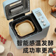 Petrus Toaster Household Fully Automatic Multi-Function Small Breakfast Sandwich Toast and Kneading Light Food Machine Double-tube Ice Cream PE9709 Holiday Gift Light Toaster + Electronic Scale Set