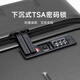 90% new Mijia Xiaomi luggage 20-inch trolley case boardable PC suitcase men and women small password leather case gray