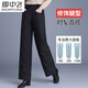 Flying in the Snow Down Pants Women's Outerwear Straight Mother Winter Thick Loose Large Size Wide Leg High Waist Warm Harbin Goose Down Cotton Pants Full Pants White Goose Down - Lightweight and Warm (Regular Style - Black) Suitable for 161cm and above 3XL 140-160Jin Jin is equal to 0.5 kg