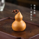 Guyuetang Yixing original mineral purple sand tea pet can raise tea and play with tea tray decorations small gourds around the tea ceremony Fulu Little King Kong
