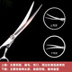 Jipai pet grooming scissors, trimming scissors, curved scissors, straight scissors, dog shearing scissors, Teddy Bichon professional trimmer, pet grooming scissors, double curved, universal 7 inches