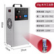 SUNCOOK water treatment ozone generator industrial commercial sterilization school food factory farm laboratory packaging pure water factory swimming pool water purification decolorization deodorization deodorization machine water and air dual-use 10g (water-cooled model)