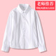 Feathered Duck Girls Pure Cotton Performance White Shirt 6 Spring and Autumn 7 Student Girls 8 School Uniform 9 Children's White Velvet Bottoming Shirt 10 White Light Board (Spring and Autumn) 160 Codes