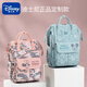 Disney Disney Mommy Bag Summer Fashion Backpack Multifunctional Large Capacity Mother and Baby Bag Camouflage Pink Hook + Insulation Cover + Diaper Bag
