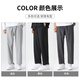 Jeanswest casual pants men's summer thin trousers men's trousers ice silk trousers cool men's loose straight sports nine-point pants