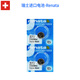 瑞纳达（RENATA） 天王原装手表电池山河商务系列GS LS型号开头系列原厂男女石英纽扣电子可更换 2粒 女表LS3886S D-A