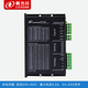 Upgraded 42 57 stepper driver MC542E/DM542 two-phase spontaneous pulse stepper motor driver MC542E (5V-24V signal)