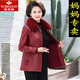 Yu Zhaolin (YUZHAOLIN) brand autumn and winter leather jacket large size loose mother's wear velvet thickened leather jacket middle-aged and elderly women's leather cotton coat velvet maroon 3XL 115-120Jin Jin equals 0.5 kg