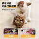 Huanpet.com catnip ball cat toy cat molar stick to amuse cat self-pleasure and relieve boredom artifact molar cat cat kitten kitten pet