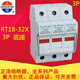 Zhrdq Zhenghao fuse holder RT18-32X 1P 2P 3P 4P 10*38 fuse fuse base 690 1P base