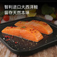 One s Member Atlantic Salmon Frozen Chilean Salmon Fillet Net Weight 480g Rich in 3 DHA Do not eat raw