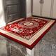 Qiqijia Floor Mat Entry Door Mat Home Door Mat Red Festive Non-Slip Wear-Resistant Entry Carpet Chinese Style Xiangyun Ruicai-Red 160*230cm