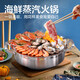 Hushen 40cm seafood steam pot, sauna pot, steam cage steamer, steam hot pot soup pot, stainless steel induction cooker steam pot, seafood steam pot, 2 layers, 40cm, thickened, resistant to falling, multi-purpose in one pot