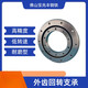 Spot external tooth slewing bearing small rotating industrial turntable bearing large mechanical equipment special slewing bearing 011408008 mold 118 teeth other