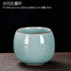 Tangfeng Ru Kiln Master Cup Single Cup Kung Fu Tea Cup Ceramic Tea Cup Tea Set Personally Used High-end Ice Flower Ice Crack Cup Ice Flower Belly Measuring Cup