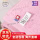 Original imported from Japan TAKUMI JIRUSHI pure cotton soft, skin-friendly and absorbent household bath towel for men and women, pink bath towel, made in Japan, original imported from Japan, high quality bath towel