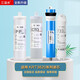 三溢水通用沁元园净水器KRT-3800/2800/3890/3820全套滤芯UF超滤膜活性炭三溢水 KRT3890/2800/3800全套四级