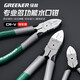 Alicates con boquilla de agua GREENER, cortadores de alambre, tijeras modelo Gundam de 5 pulgadas, bridas para cables eléctricos, tijeras electrónicas con resorte, alicates de punta acodada de 6 pulgadas, alicates de punta diagonal, alicates con boquilla de agua de alta gama de grado profesional de 6 pulgadas - versión delgada