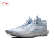 Li Ning Light Speed ​​2 MID丨Basketball Shoes Men's Summer Support Stable Mid-top Basketball Court Shoes ABPU057
