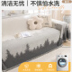 Xijia seat cat-scratch-proof chenille sofa cover cloth towel all-inclusive cover four-season sofa blanket full cover cushion black cloud [180*300cm]