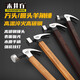 Mujingfang (Mujingfang) Mujing square plywood wooden handle paint handle claw hammer high carbon steel hammer hammer with magnetic multi-purpose double fork nail puller paint handle claw hammer square head straight tail tooth surface 10-OZ