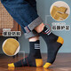 Fujimotoi Socks Men's mid-calf socks with ear handles, long casual socks for all seasons, sports autumn and winter trendy socks, Tail men's socks, men's mid-calf socks with ear handles, random 1 pair, one size fits all