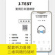 【京东仓直发-送货上门】新J.TEST实用日本语检定考试2020年**.F97875628**844