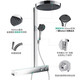 Hansgrohe German minimalist constant temperature 320 gun gray rain shower home bathroom hot and cold water shower set installation silver long (imported handheld)