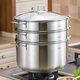Momscook stainless steel steamer steamer 304 two-layer steamer double bottom thickened gas induction cooker universal soup pot steamer dual-purpose (MT32ST) double-layer steamer 32cm