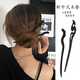 Jack Viney imitation wood ancient style hairpin simple modern wooden hairpin daily hairstyle wood birthday gift girlfriend K LW1# Nanzhi