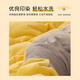 Mengjie Home Textiles Mengjie milk velvet four-piece set coral velvet baby velvet: Nuanyangyang (yellow) 1.8m (220*240cm)
