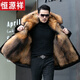Hengyuan Xiangpai overcomes men's mink detachable imitation fox raccoon fur all-in-one coat Haining broken code imitation mink fur black shell + wolf hair natural color mid-length L 100-120Jin Jin equals 0.5 kg