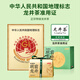 京东京造 25新茶明前特级龙井地标钱塘鲜老茶树茶叶纸包200g自己喝端午节