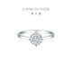Chow Tai Fook Love Gypsophila 18K Gold Diamond Ring Wedding Ring No. 11 U181063