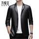 Jiumuwang Men's Suit Leather Jacket Spring and Autumn Casual Jacket New Leather Jacket Fashionable Men's Black M 170