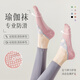 Xue Qianman professional yoga socks for women, anti-slip Pilates beginners indoor special floor sports dance socks