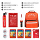 Giant Wood Civil Air Defense Preparedness Kit Household Fire Escape Emergency Kit Safety Hammer Flashlight Water-based Fire Extinguisher Fire Blanket Smoke Mask Fire Self-Rescue Emergency Supplies Fire Equipment Set Fire Protection Professional Edition Eleven-piece Set