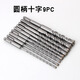 Electric hammer drill bit 9-piece set, round handle, two pits and two slots, concrete wall penetration alloy impact drill bit SDS PLUS, electric hammer round handle 9PC