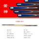 Mysterious Cupid billiard cue black eight small head black 8 Chinese snooker eight ball middle head table cue 16 color 10.5mm
