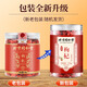 Mein Kaiser Peking Tongrentang Ningxia Wolfberry 450 g schwefelfrei