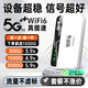 Feizhen Yunnan and Xinjiang use 2025 new model Portable WiFi 9.9 monthly rental Mobile network power bank Unlimited Internet access Portable wireless network router Smart wall-penetrating king Full network access Enjoy version Enhanced 6999