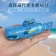 Mini wireless remote control submarine waterproof simulation speedboat submarine model charging water play toy children's gift white sightseeing submarine-27mhz standard charging-send remote control battery + tool