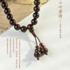 Chengli Indian small-leaf rosewood bracelet for men and women, Venus, Buddhist bead bracelet, 108 beads, high oil density, old material 8mm