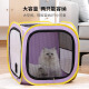 MamyPets Cat Drying Box Pet Dryer Household Small Drying Bag Pet Bath Hair Dryer Dog Dryer Sugar Cube Drying Box [Purple] Upgraded Thickening 30Jin [Jin equals 0.5kg] Suitable for cats and dogs