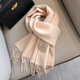 ZEYAUP pure wool scarf for women in autumn and winter, warm scarf for girlfriend, wife, girl, Christmas and New Year birthday gift, milky white, brand high-end light luxury gift box, 180*32cm