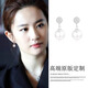 Lnieer high-end artificial pearl earrings for women 2025 new fashion earrings light luxury niche 925 silver needle earrings Liu Yifei's same pearl earrings ear clip style