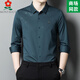 
MONTAGUT men's long-sleeved shirt spring middle-aged business casual shirt men LB6625-Murlan XL 175 suitable for 125-145Jin [Jin equals 0.5 kg]